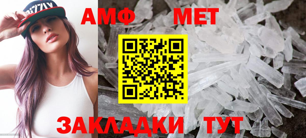 Amphetamine  Вход с VPN  АМФЕТАМИН  АМФЕТАМИН Розовый  Карталы 
