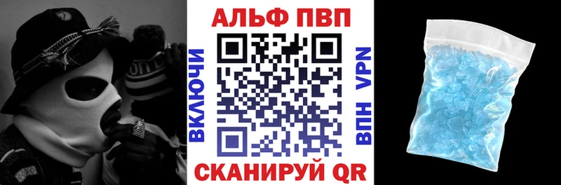 А ПВП кристаллы Карталы