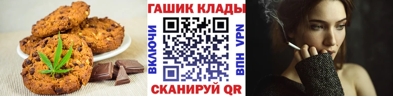 закладки  Карталы  Еда ТГК конопля 