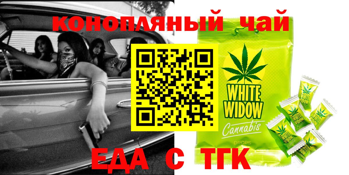 Карталы  Canna-Cookies конопля  Вход с VPN 