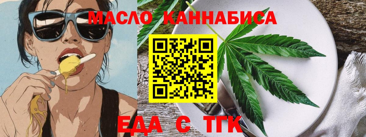 Canna-Cookies конопля Карталы
