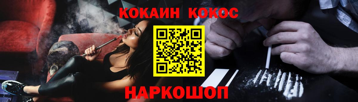 COCAIN Эквадор  Вход с VPN  Кокаин  Карталы  COCAIN Боливия 
