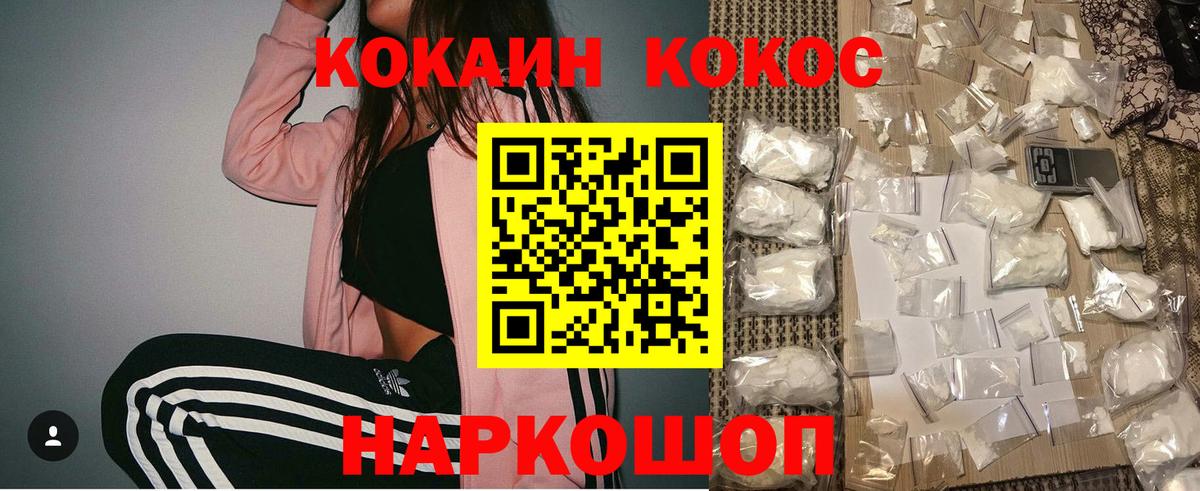 Кокаин Перу Карталы