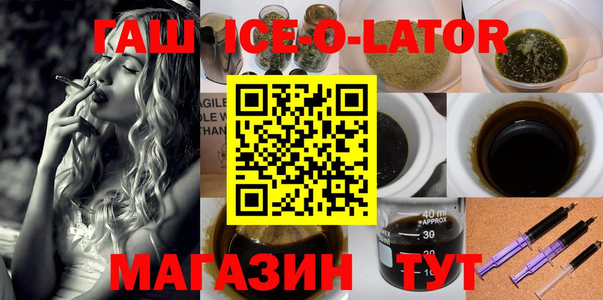 ГАШ Cannabis  Гашиш убойный  Вход с VPN  Карталы 