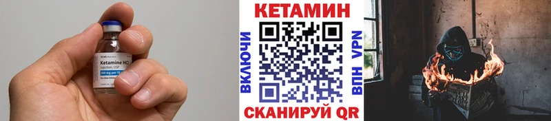 Кетамин VHQ  hydra tor  Карталы 