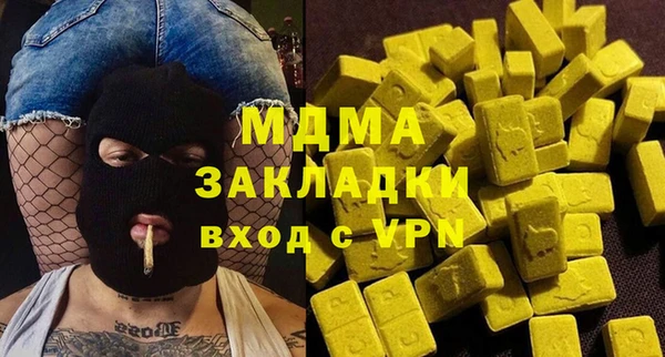 гашиш Абдулино