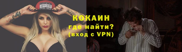 гашиш Абдулино