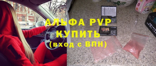 apvp Алексеевка