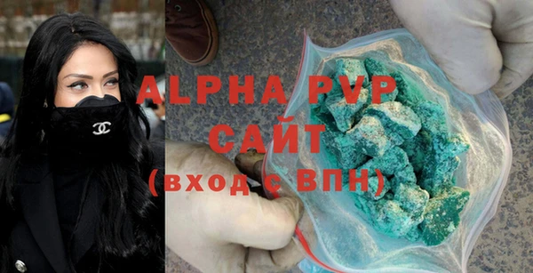 скорость mdpv Абинск