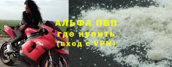 apvp Алексеевка