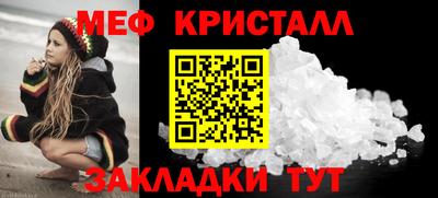 альфа пвп VHQ Малгобек