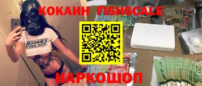 альфа пвп Малоярославец