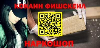 кокаин колумбия Мариинск