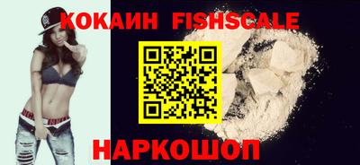 альфа пвп Малоярославец