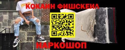 кокаин колумбия Мариинск