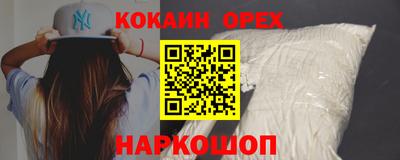 альфа пвп Малоярославец
