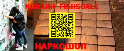 альфа пвп VHQ Малгобек