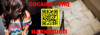 альфа пвп Малоярославец