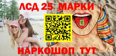 кокаин колумбия Мариинск
