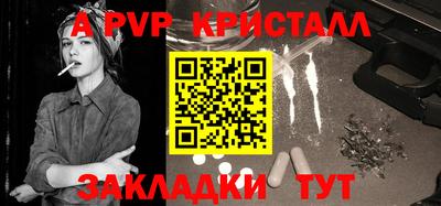 альфа пвп Малоярославец