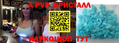 альфа пвп VHQ Малгобек