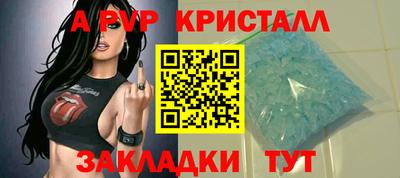 альфа пвп Малоярославец
