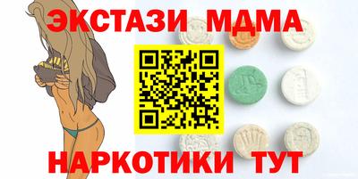 кокаин колумбия Мариинск