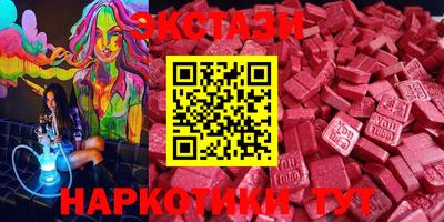 альфа пвп VHQ Малгобек