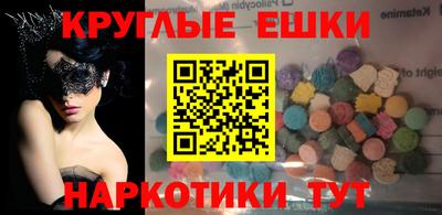 альфа пвп Малоярославец