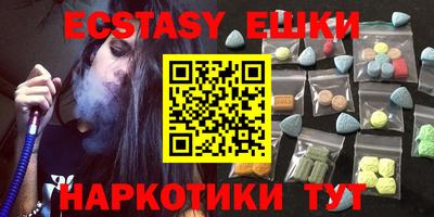 альфа пвп Малоярославец
