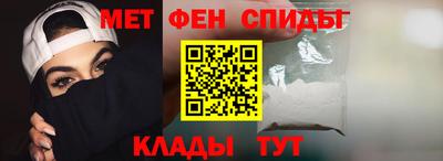 альфа пвп Малоярославец