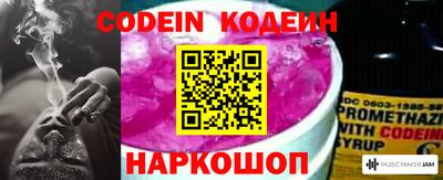 кокаин колумбия Мариинск