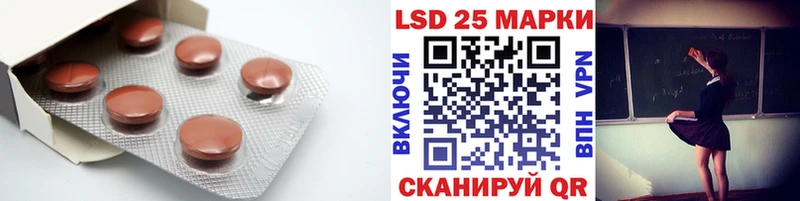 Лсд 25 экстази кислота  дарнет шоп  Карталы 
