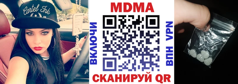 закладки  сайты даркнета Telegram  МДМА Molly  Карталы 
