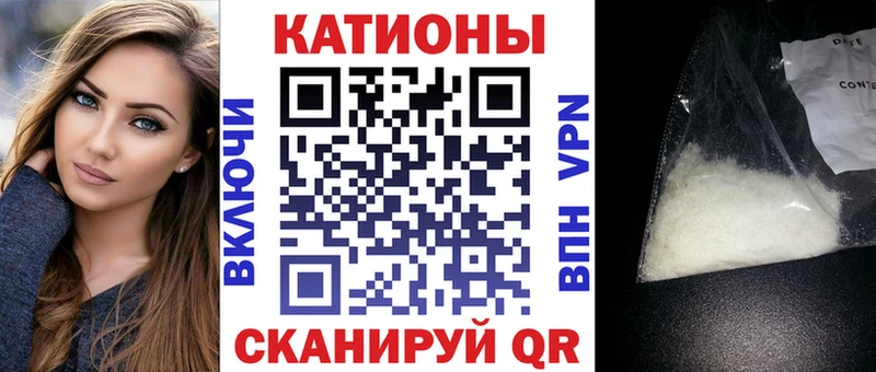 закладки  Карталы  МЕФ mephedrone 