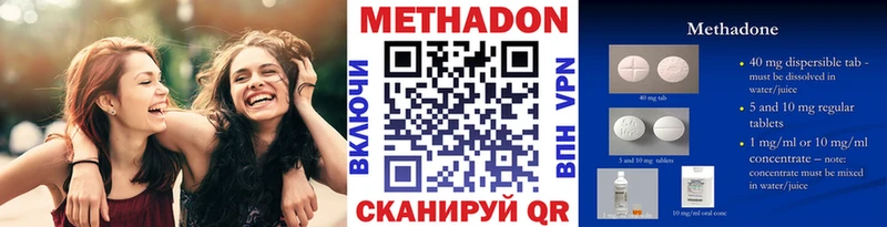 Метадон VHQ  Карталы 