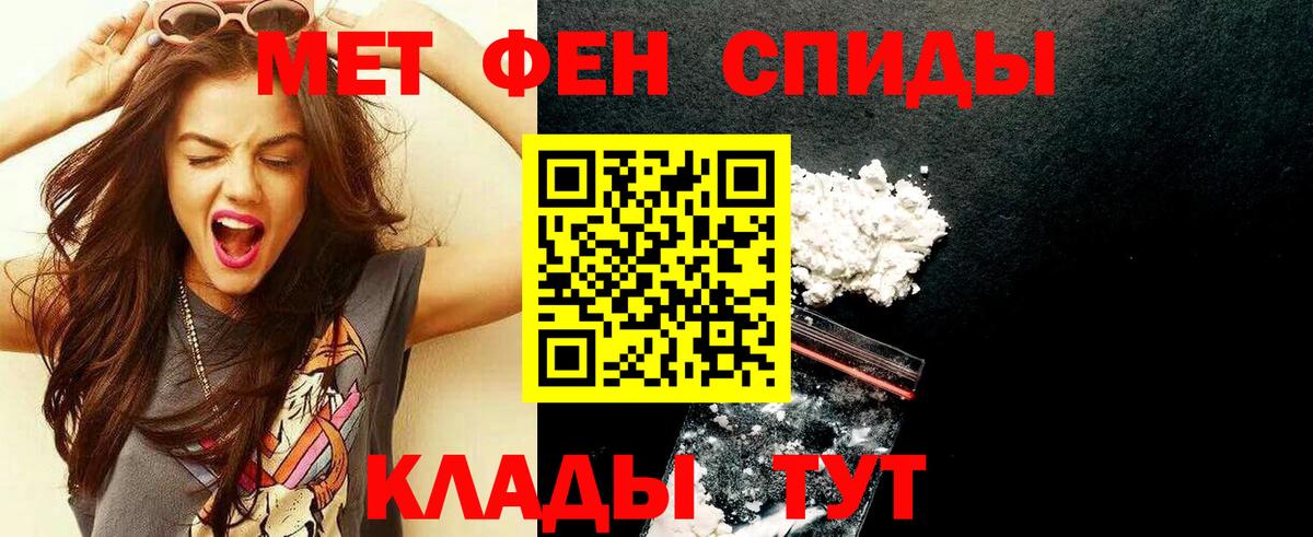 Первитин Декстрометамфетамин 99.9% Карталы