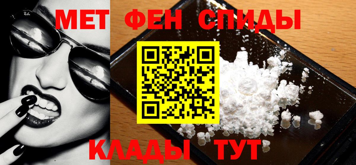 Первитин Methamphetamine  Вход с VPN  Карталы  Первитин Methamphetamine 