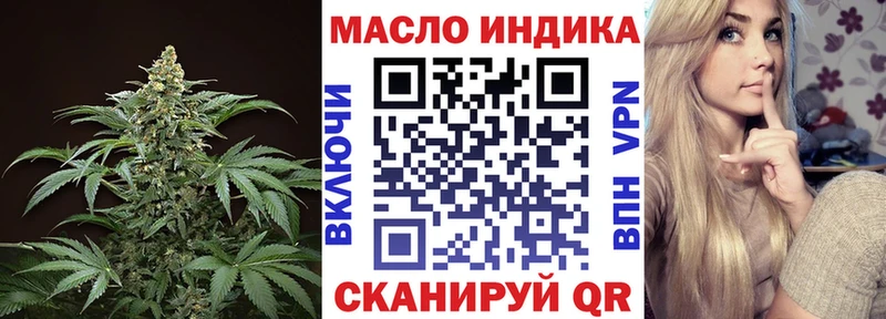Дистиллят ТГК THC oil Карталы
