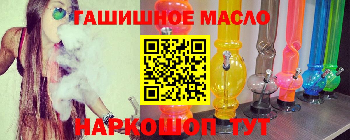ТГК вейп с тгк Карталы