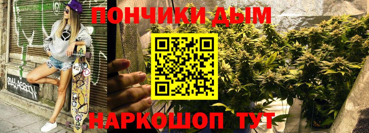 Карталы  Канабис семена  Конопля ГИДРОПОН  Вход с VPN  Шишки марихуана Ganja 